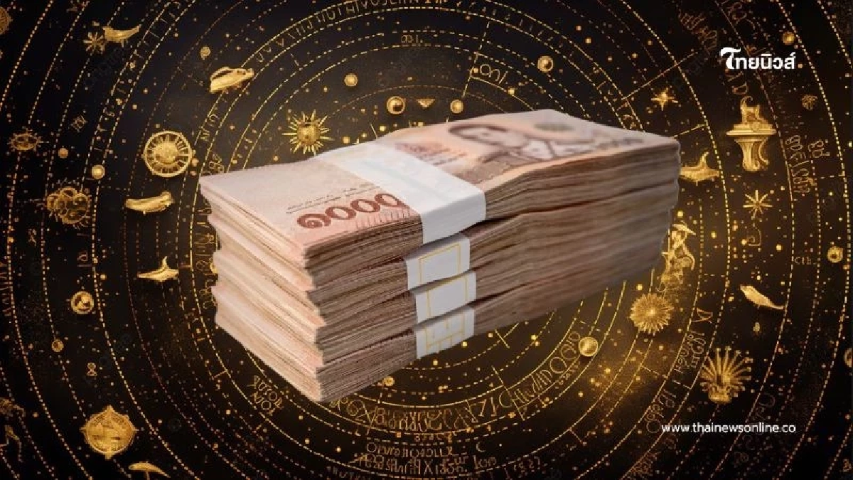 3 ราศีมีเกณฑ์ได้โชคจากการเดินทาง ดวงเปิดรับทรัพย์แบบไม่คาดคิด 3 ราศีมีเกณฑ์ได้โชคจากการเดินทาง ดวงเปิดรับทรัพย์แบบไม่คาดคิด