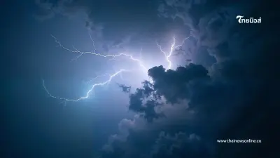 ประกาศ ฉ.2 กรมอุตุฯเตือน พายุคัลแมกี ส่งผลฝนตกหนักทั่วไทย 7-9 พ.ย.