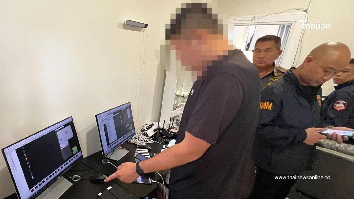 ตำรวจไซเบอร์ทลายเว็บพนันใหญ่ พบเงินหมุนกว่า 1.2 พันล้านต่อปี ตำรวจไซเบอร์ทลายเว็บพนันใหญ่ พบเงินหมุนกว่า 1.2 พันล้านต่อปี