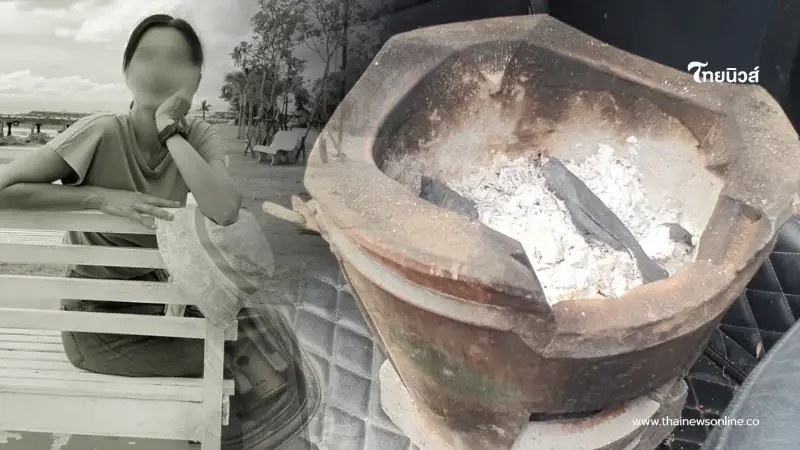เศร้าโพสต์สุดท้าย ทนายดัง รมควันตัวเองดับ ไร้สัญญาณบอกเหตุ เศร้าโพสต์สุดท้าย ทนายดัง รมควันตัวเองดับ ไร้สัญญาณบอกเหตุ