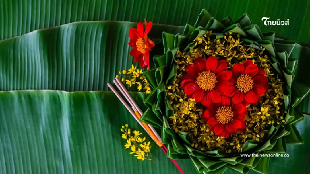 ห้ามเด็ดขาด "สิ่งต้องห้าม" นี้ จุด/ขาย โดนหนัก ถูกปรับจริง ห้ามเด็ดขาด "สิ่งต้องห้าม" นี้ จุด/ขาย โดนหนัก ถูกปรับจริง