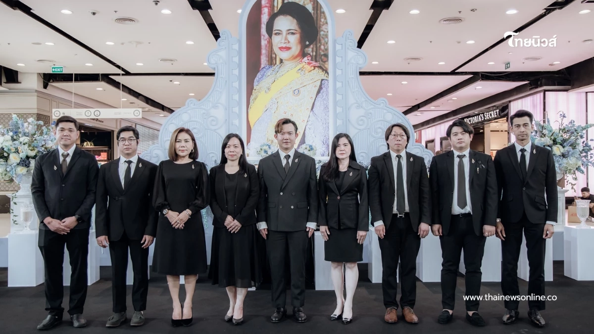 "วีบียอนด์" ร่วมลงนามถวายความอาลัย แด่ สมเด็จมราชชนนีพันปีหลวง "วีบียอนด์" ร่วมลงนามถวายความอาลัย แด่ สมเด็จมราชชนนีพันปีหลวง