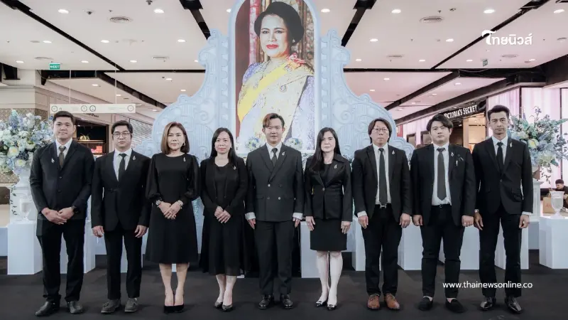 "วีบียอนด์" ร่วมลงนามถวายความอาลัย แด่ สมเด็จมราชชนนีพันปีหลวง "วีบียอนด์" ร่วมลงนามถวายความอาลัย แด่ สมเด็จมราชชนนีพันปีหลวง