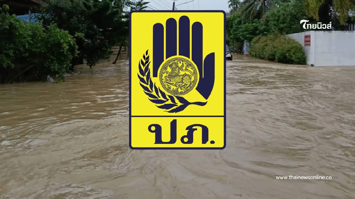 ปภ.เตือน 20 อำเภอนครศรีธรรมราชเสี่ยงฝนหนักและดินถล่ม ปภ.เตือน 20 อำเภอนครศรีธรรมราชเสี่ยงฝนหนักและดินถล่ม