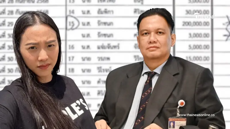 ไผ่ ลิกค์ จี้รักชนก แจงเส้นทางเงินบริจาค 2 แสนบาท ชี้ต้องโปร่งใส ไผ่ ลิกค์ จี้รักชนก แจงเส้นทางเงินบริจาค 2 แสนบาท ชี้ต้องโปร่งใส