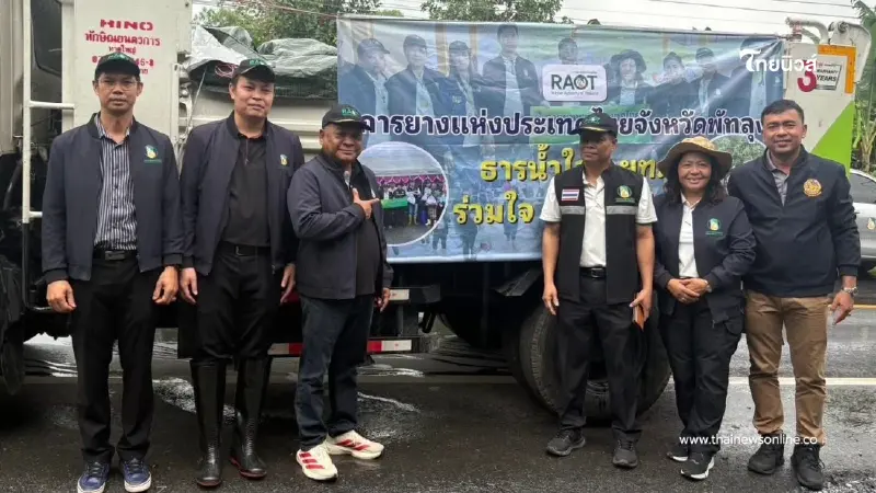 ส่งต่อกำลังใจ"กยท."มอบถุงยังชีพ ช่วยพี่น้องชาวใต้สู้ภัยน้ำท่วม บูรณาการทุกภาคส่วน