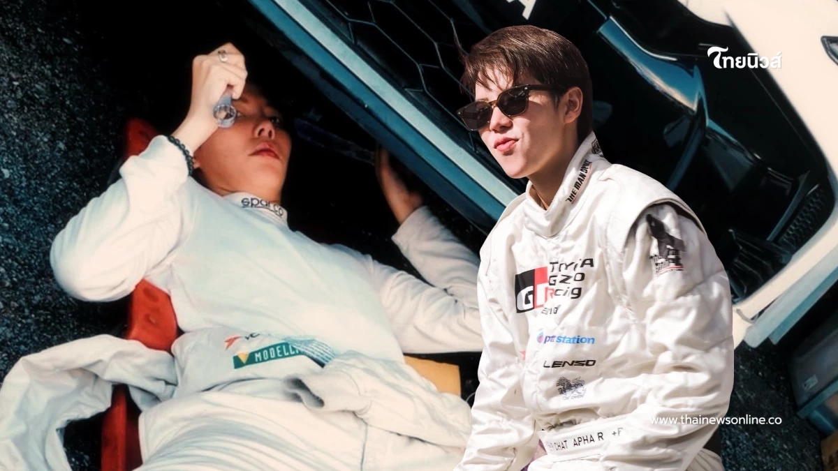 ป๊ายปาย โอริโอ้ ปิดฤดูกาลซิ่งปี 68 ด้วยหัวใจนักสู้ “ชนะใจตัวเอง”