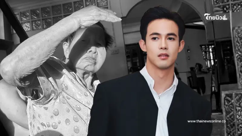 แชมป์ ชนาธิป สูญเสียคุณยายอิ่ม วัย 107 ปี เผยหัวใจแตกสลาย