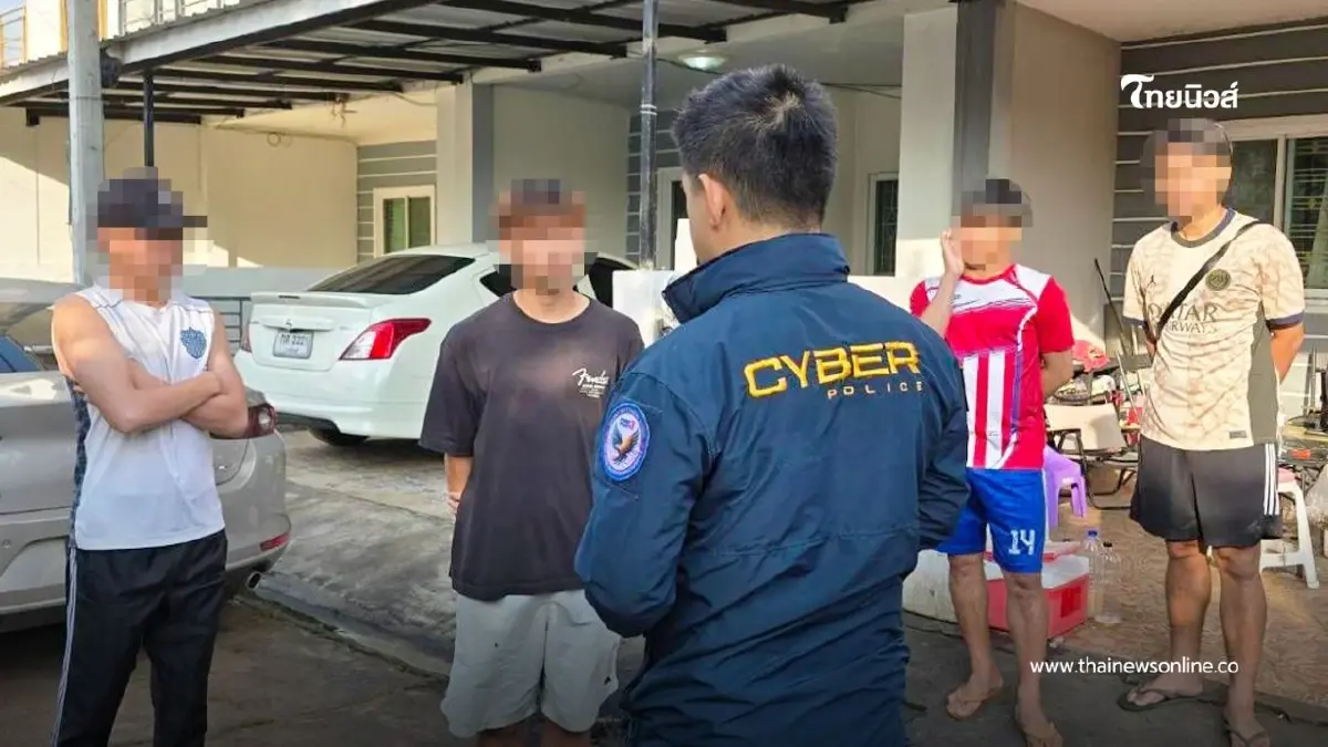 ตร.ไซเบอร์รวบแก๊งนักฟุตบอลเดินสายดาวรุ่ง เปิดห้องหวยออนไลน์ ตร.ไซเบอร์รวบแก๊งนักฟุตบอลเดินสายดาวรุ่ง เปิดห้องหวยออนไลน์