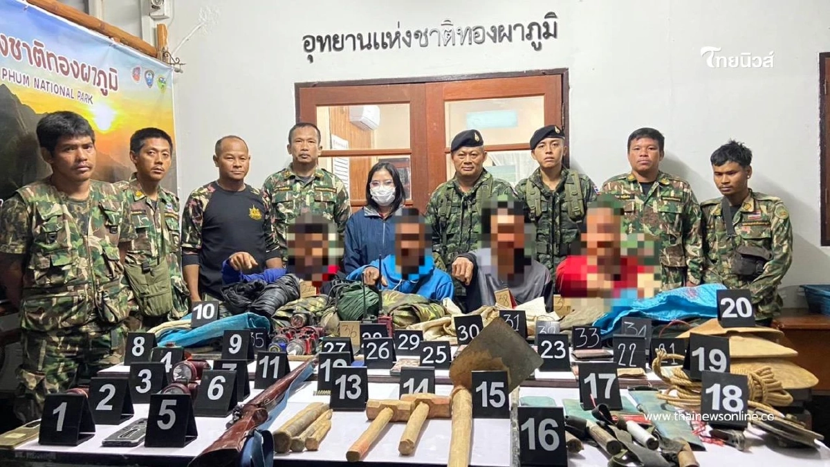 รวบ 4 ต่างด้าวพร้อมปืน ลักลอบขุดทองพื้นที่ป่าต้นน้ำ 1A รวบ 4 ต่างด้าวพร้อมปืน ลักลอบขุดทองพื้นที่ป่าต้นน้ำ 1A