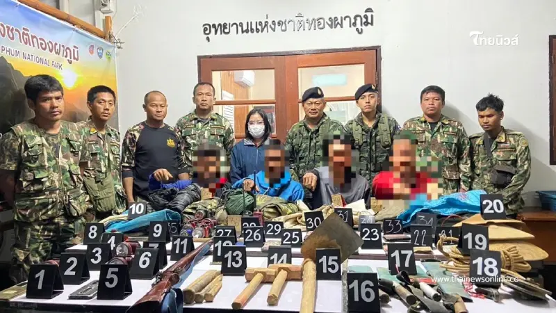 รวบ 4 ต่างด้าวพร้อมปืน ลักลอบขุดทองพื้นที่ป่าต้นน้ำ 1A รวบ 4 ต่างด้าวพร้อมปืน ลักลอบขุดทองพื้นที่ป่าต้นน้ำ 1A