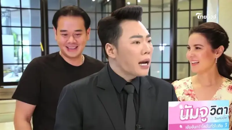 "มดดำ" เผยเบื้องลึก "ธัญญ่า" ลดสถานะ "เป๊ก" ชี้มีอะไรมากกว่าที่คิด "มดดำ" เผยเบื้องลึก "ธัญญ่า" ลดสถานะ "เป๊ก" ชี้มีอะไรมากกว่าที่คิด