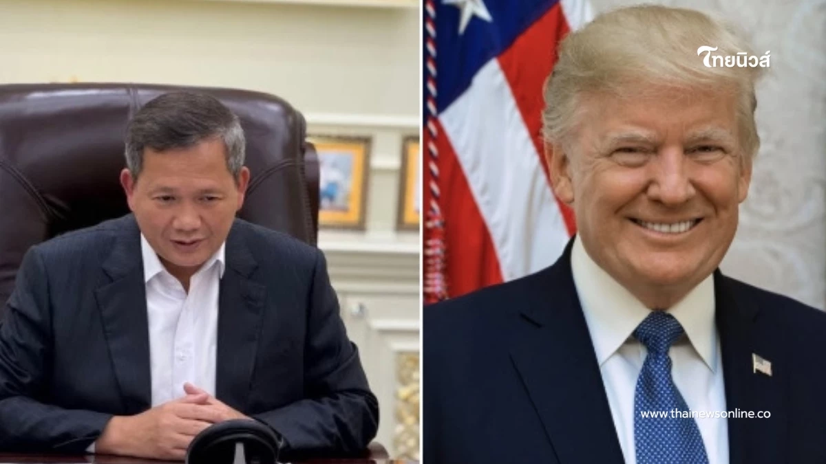 ฮุนมาเนตคุยทรัมป์ หวังไทย-กัมพูชาแก้ปัญหาพรมแดนอย่างสันติ