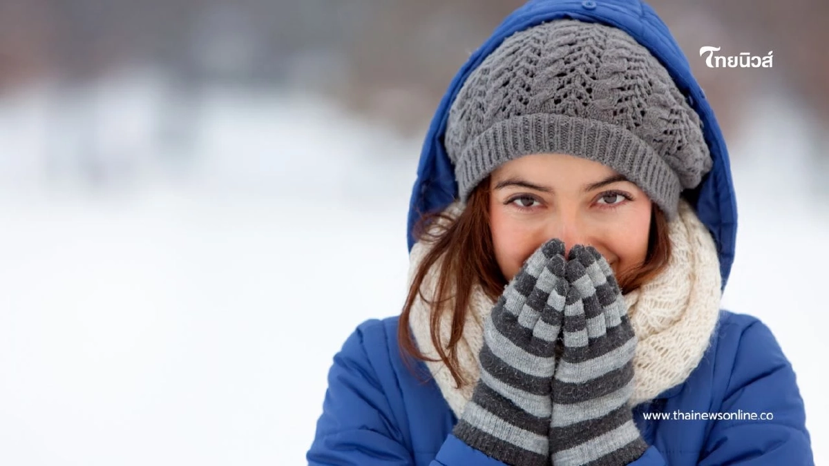ปภ. แนะเรียนรู้ – รับมือภัยช่วงฤดูหนาว ดำเนินชีวิตปลอดภัย