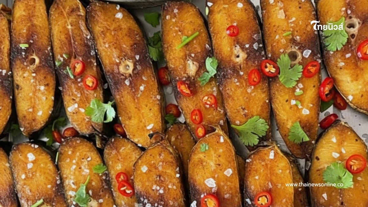 อร่อยได้แบบไม่เสี่ยง กรมประมงแนะเคล็ดลับกิน "ปลาเค็ม" ให้ปลอภัย อร่อยได้แบบไม่เสี่ยง กรมประมงแนะเคล็ดลับกิน "ปลาเค็ม" ให้ปลอภัย