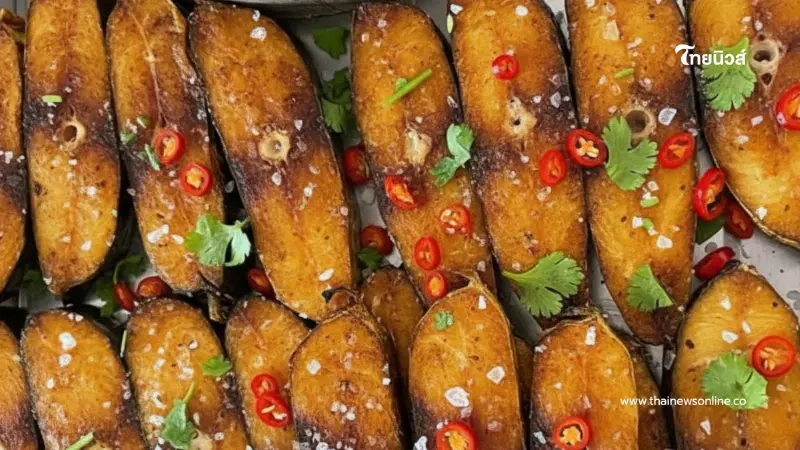 อร่อยได้แบบไม่เสี่ยง กรมประมงแนะเคล็ดลับกิน "ปลาเค็ม" ให้ปลอภัย อร่อยได้แบบไม่เสี่ยง กรมประมงแนะเคล็ดลับกิน "ปลาเค็ม" ให้ปลอภัย