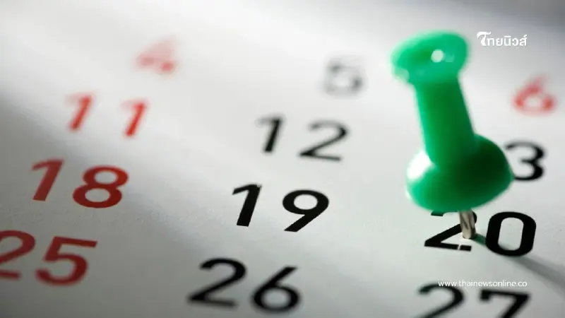 วันหยุด ธ.ค. 68 เปิดปฏิทินวันหยุดราชการ วันหยุดยาว มีทั้งหมดกี่วัน