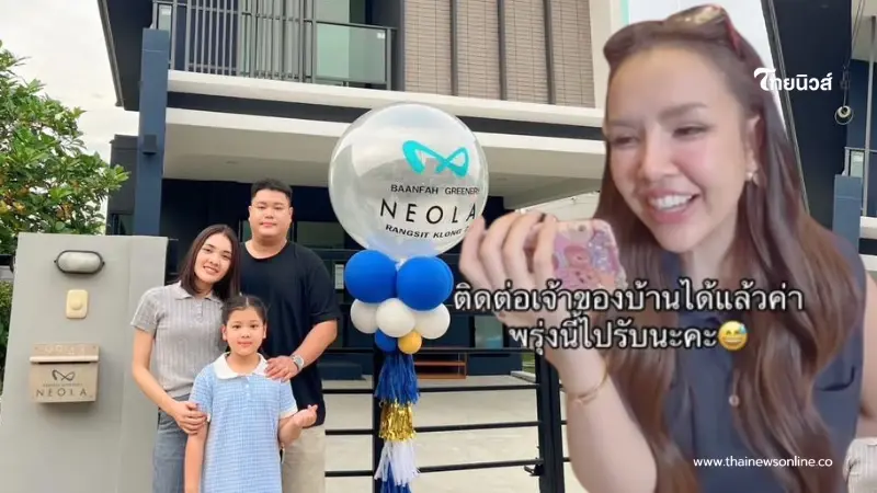 เปิดโฉมหน้า ผู้โชคดีได้บ้าน ในเทศกาลเจนนี่ รู้ซื้อไปกี่อย่างตกใจ