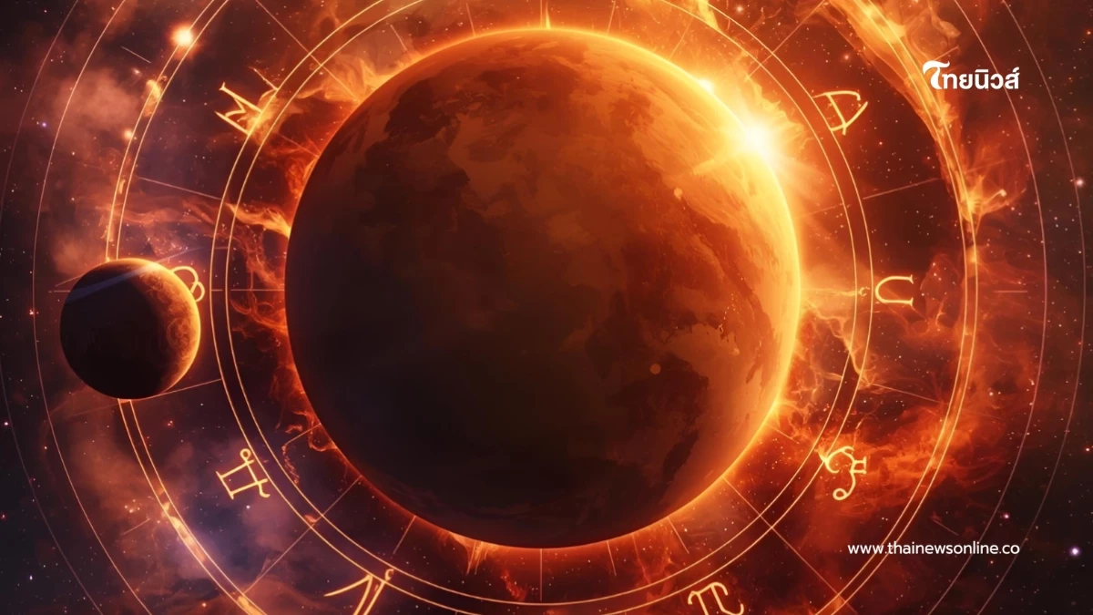 โหรดังชี้ 4 ราศี ได้ลาภลอย ดาวศุภเคราะห์ให้โชค เงินพุ่งเข้า โหรดังชี้ 4 ราศี ได้ลาภลอย ดาวศุภเคราะห์ให้โชค เงินพุ่งเข้า