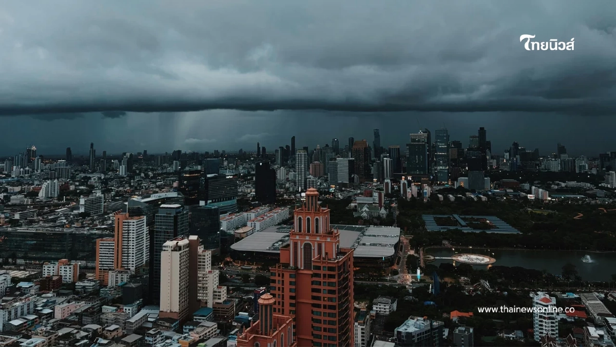 กทม. โล่งอก! มวลอากาศจีนดันร่องมรสุมลงใต้ ส่งผลฝนลดลง กทม. โล่งอก! มวลอากาศจีนดันร่องมรสุมลงใต้ ส่งผลฝนลดลง