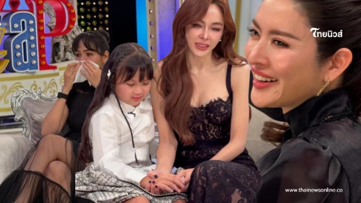 รู้แล้วทำไม "ชมพู่ – แอฟ" ร้องไห้ หลังได้ฟังเรื่องราวของเป้ย รู้แล้วทำไม "ชมพู่ – แอฟ" ร้องไห้ หลังได้ฟังเรื่องราวของเป้ย