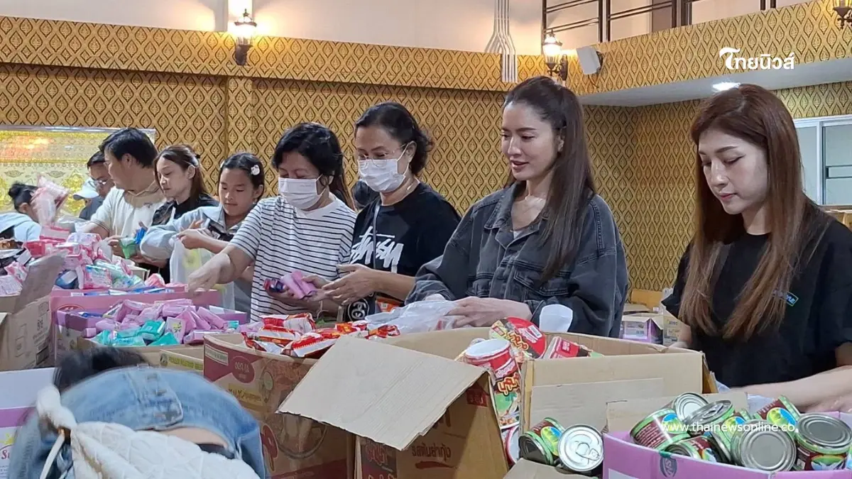 แอฟ–น้องปีใหม่ ร่วมแพ็กถุงยังชีพ ส่งต่อพลังน้ำใจช่วยภาคใต้