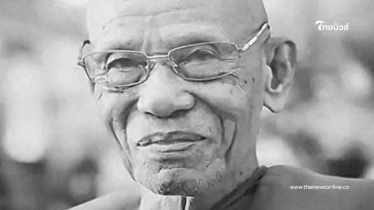 ลูกศิษย์อาลัย หลวงปู่คำบ่อ ฐิตปัญโญ ละสังขารด้วยอาการสงบ  สิริอายุ 94 ปี 74 พรรษา