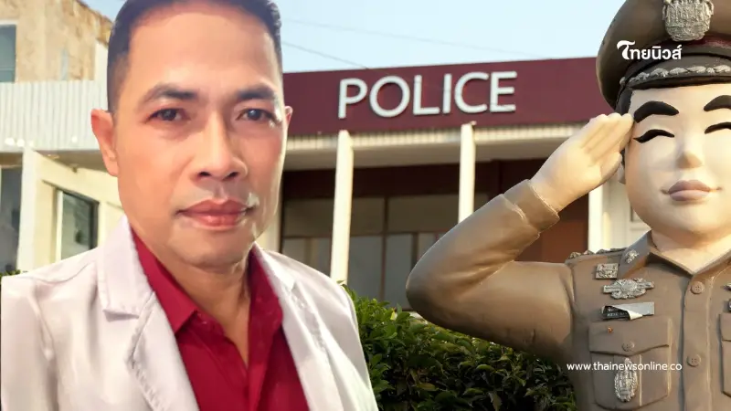 ประชาชนรู้สิทธิ! พันตำรวจเอกเผยช่องทางร้องเรียนตำรวจละเมิดกฎหมาย ประชาชนรู้สิทธิ! พันตำรวจเอกเผยช่องทางร้องเรียนตำรวจละเมิดกฎหมาย