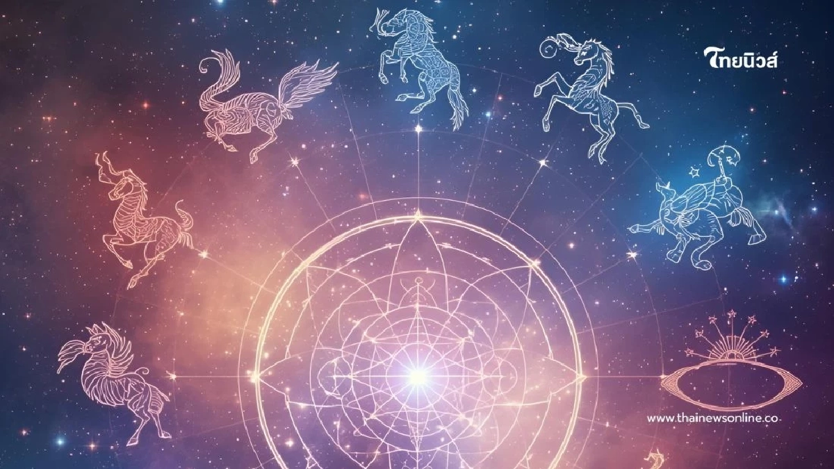 เปิดดวงคน 12 นักษัตร ดวงปังการเงินดีขึ้น มีโชคลาภอีกด้วย