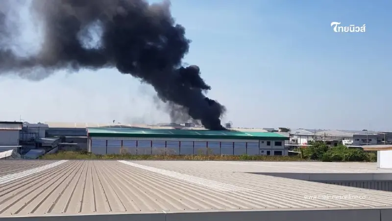 ระทึกกลางกระทุ่มแบน! เหตุไฟไหม้โรงงานส่งออกผลไม้แปรรูป