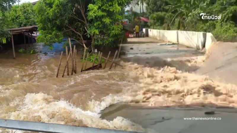 ด่วน ปภ.แจ้งเตือนน้ำทะลัก อินทร์บุรี กระสอบทรายแตก รีบยกของขึ้นที่สูง