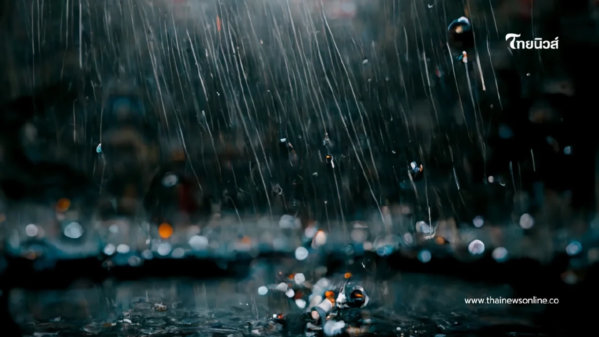 กรมอุตุฯเตือน ฝนหนักถล่มภาคใต้! อิทธิพล "พายุคัลแมกี"