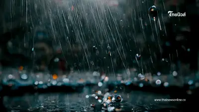 กรมอุตุฯเตือน ฝนหนักถล่มภาคใต้! อิทธิพล "พายุคัลแมกี"