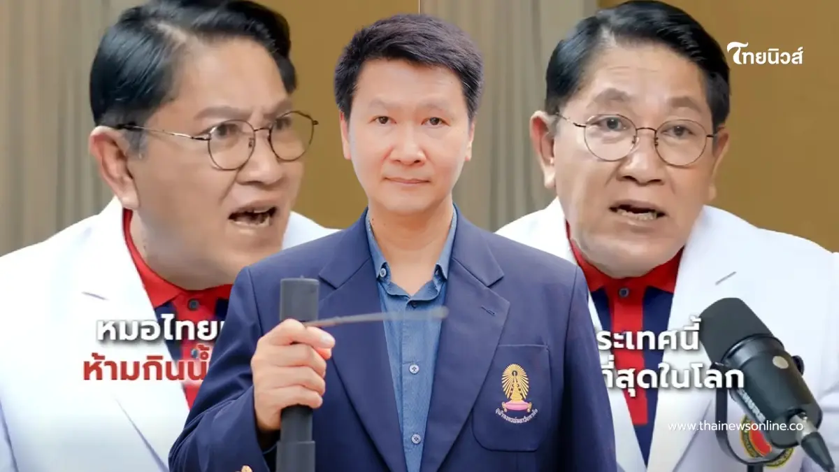 เปิดความจริงชัด ๆ อ.เจษฎ์ สวนแพทย์แผนไทย ปมดราม่ากินน้ำหลังข้าว เปิดความจริงชัด ๆ อ.เจษฎ์ สวนแพทย์แผนไทย ปมดราม่ากินน้ำหลังข้าว