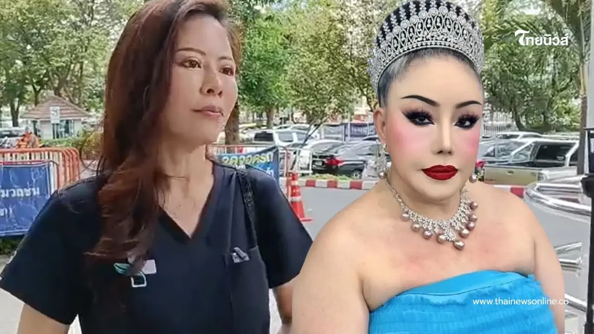 ไม่จบง่าย ๆ "หมอของขวัญ" โพสต์แรง หลังศาลยกฟ้อง ลั่น คุณเล่นผิดคน ไม่จบง่าย ๆ "หมอของขวัญ" โพสต์แรง หลังศาลยกฟ้อง ลั่น คุณเล่นผิดคน