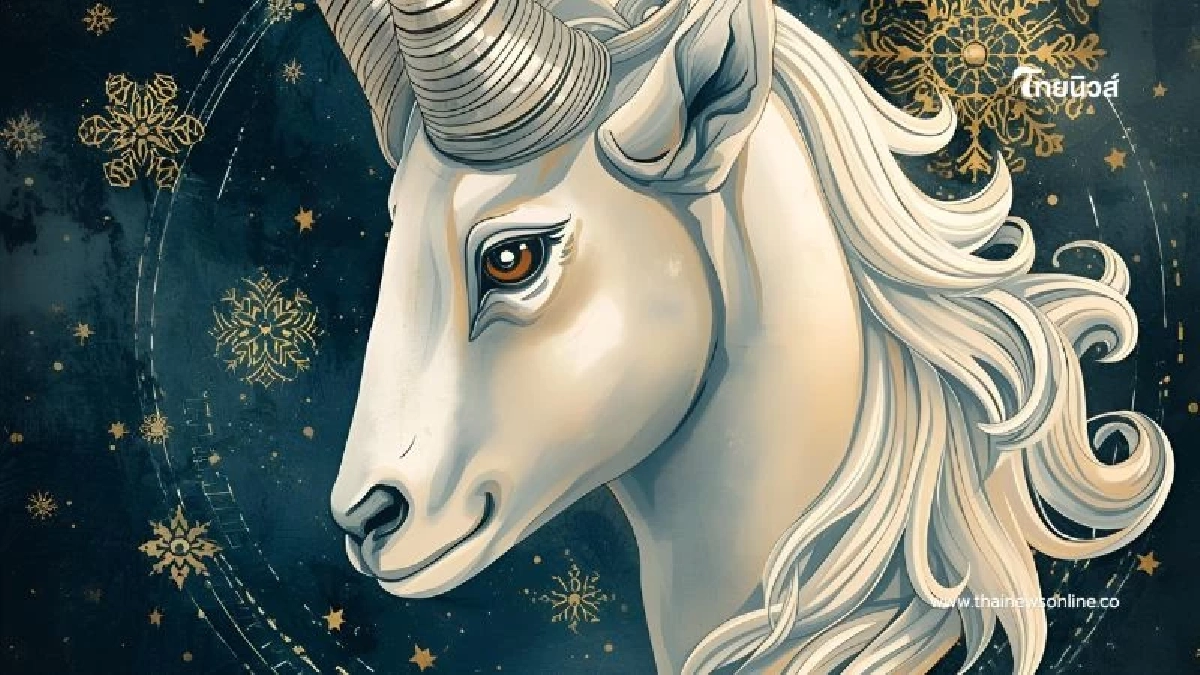 เปิดดวงคน 3 ราศี การเงินโดดเด่นในช่วงเดือนธันวาคม 2568 นี้ เปิดดวงคน 3 ราศี การเงินโดดเด่นในช่วงเดือนธันวาคม 2568 นี้