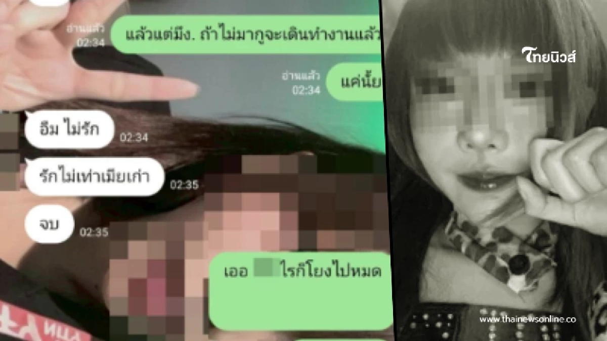 สาวน้อยใจแฟน ปลิดชีพตัวเองดับคาห้อง พบประวัติป่วยอะไรตกใจ