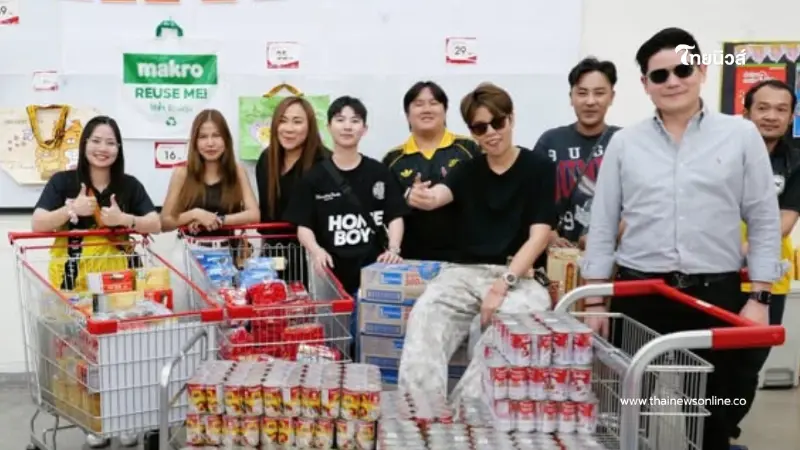 ป๊ายปาย เดินทางร่วมบริจาคของเอง  รู้เลยว่ามันหนักแค่ไหน