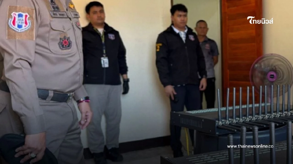 ตำรวจภูธรภาค 4 บุกทลาย Sim box กลางเมืองมุกดาหาร ทำการตรวจยึด