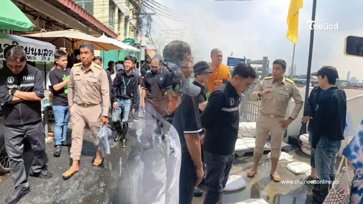 ผู้ว่าฯ ชัชชาติ นำทีม กทม. บุกพื้นที่เสี่ยงน้ำท่วม เกาะติดสถานการณ์น้ำไม่ห่าง ผู้ว่าฯ ชัชชาติ นำทีม กทม. บุกพื้นที่เสี่ยงน้ำท่วม เกาะติดสถานการณ์น้ำไม่ห่าง