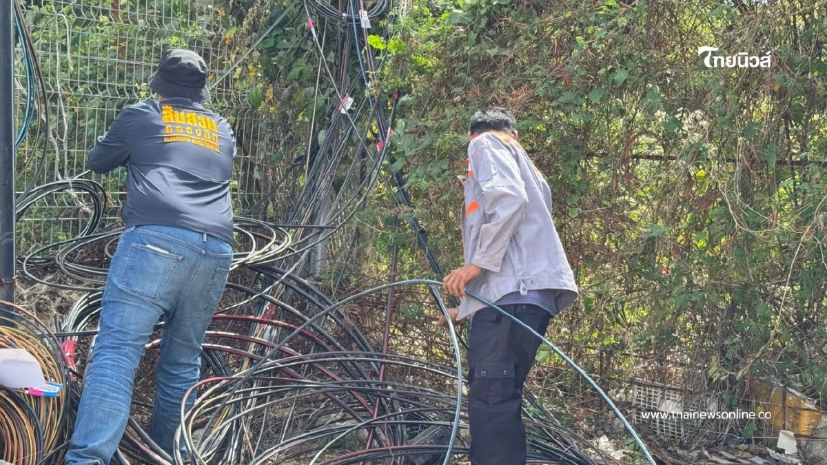 ตร.สระแก้วเปิดยุทธการ ปิดสัญญาณมิจฉาชีพ ตัด–ซีลสายไฟเบอร์ 2 จุด