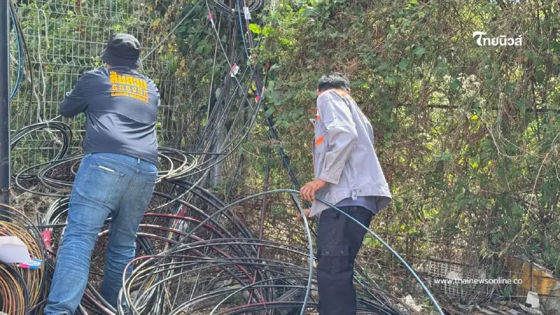 ตร.สระแก้วเปิดยุทธการ ปิดสัญญาณมิจฉาชีพ ตัด–ซีลสายไฟเบอร์ 2 จุด