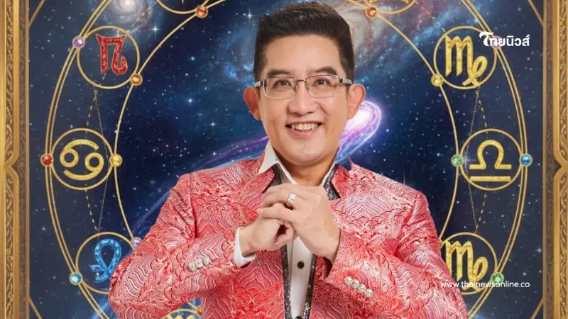 3 ราศี เฮงยืนหนึ่ง "อ.คฑา" ชี้ดาวเกตุย้าย รุ่งเรือง ก้าวหน้า 3 ราศี เฮงยืนหนึ่ง "อ.คฑา" ชี้ดาวเกตุย้าย รุ่งเรือง ก้าวหน้า