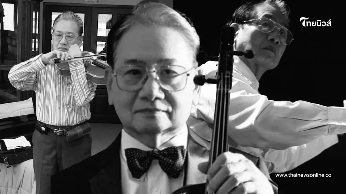 สิ้น ศิลปินแห่งชาติ "ชูชาติ พิทักษากร" จากไปอย่างสงบในวัย 91 ปี สิ้น ศิลปินแห่งชาติ "ชูชาติ พิทักษากร" จากไปอย่างสงบในวัย 91 ปี