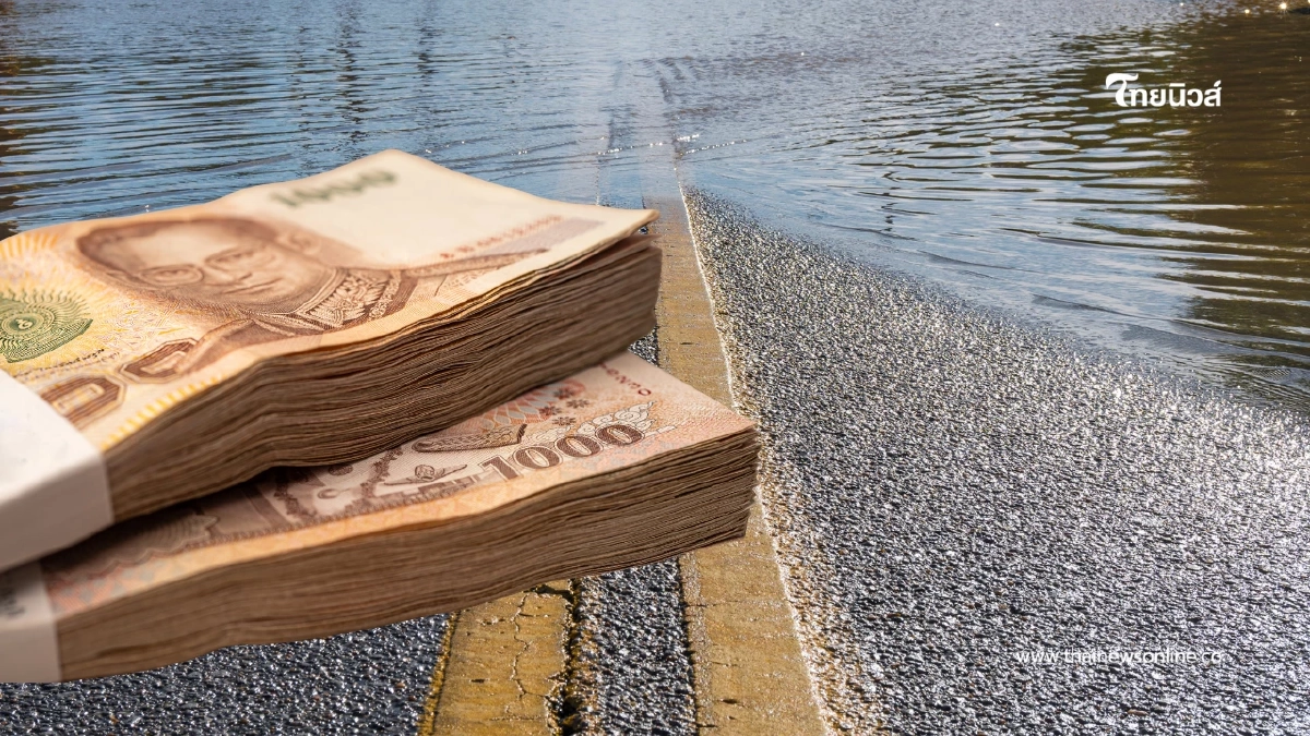 ครม.เตรียมเคาะงบ “เงินเยียวยาน้ำท่วมรอบใหม่” ช่วย 17 จังหวัด ครม.เตรียมเคาะงบ “เงินเยียวยาน้ำท่วมรอบใหม่” ช่วย 17 จังหวัด