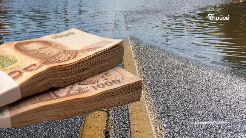 ครม.เตรียมเคาะงบ “เงินเยียวยาน้ำท่วมรอบใหม่” ช่วย 17 จังหวัด ครม.เตรียมเคาะงบ “เงินเยียวยาน้ำท่วมรอบใหม่” ช่วย 17 จังหวัด