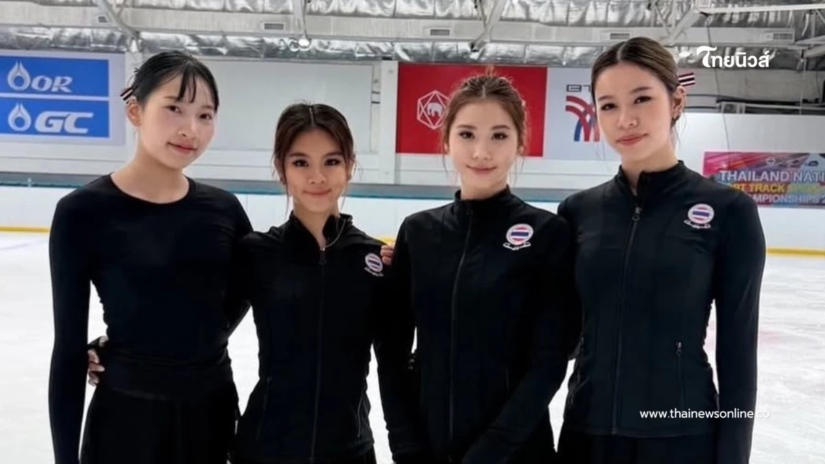 4 ลูกสาวคนดังตัวแทนทีมชาติไทย โชว์ฟิกเกอร์สเก็ตเปิดซีเกมส์