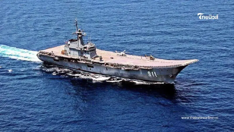 กองเรือยุทธการ สั่งเตรียมพร้อม "เรือหลวงจักรีนฤเบศร" กองเรือยุทธการ สั่งเตรียมพร้อม "เรือหลวงจักรีนฤเบศร"