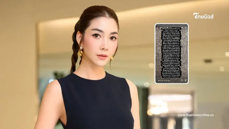 "วุ้นเส้น" โพสต์ร่ายยาว หลังโดนโยงเป็นดาราตัวแม่เบี้ยวเงิน 400 ล้าน "วุ้นเส้น" โพสต์ร่ายยาว หลังโดนโยงเป็นดาราตัวแม่เบี้ยวเงิน 400 ล้าน