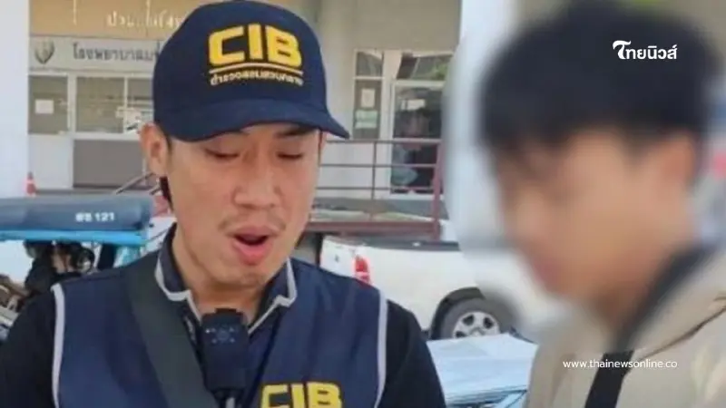 จับหนุ่มครีเอเตอร์คอนเทนต์ผู้ใหญ่ชื่อดัง ลวงผู้เยาว์ จับหนุ่มครีเอเตอร์คอนเทนต์ผู้ใหญ่ชื่อดัง ลวงผู้เยาว์